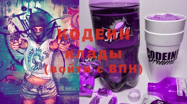 кокаин VHQ Белоозёрский