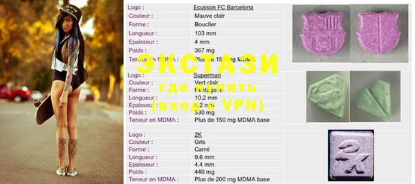 MDMA Балабаново